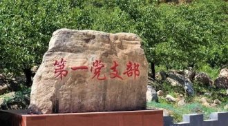 北京怀柔红色旅游景点路线推荐